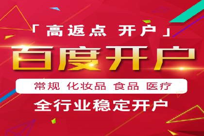 SEM主管经验谈：案例解读与优化技巧